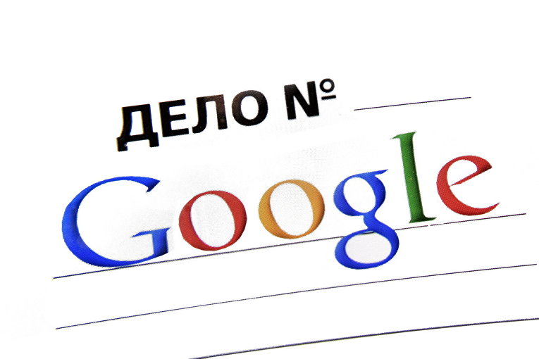 гюглъ