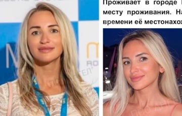 пропала женщина