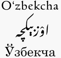 Узбекча