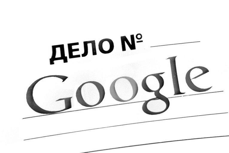 гюглъ
