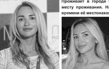 пропала женщина